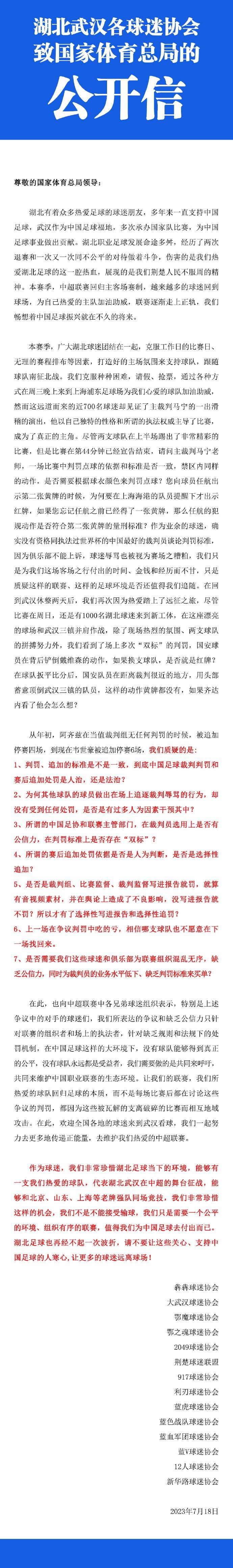 同时，影片将;神仙下凡来贺岁的主题内容渗入到了每一份物料，在海报两侧书有：;众神贺岁喜人间，呼风唤雨乐无边